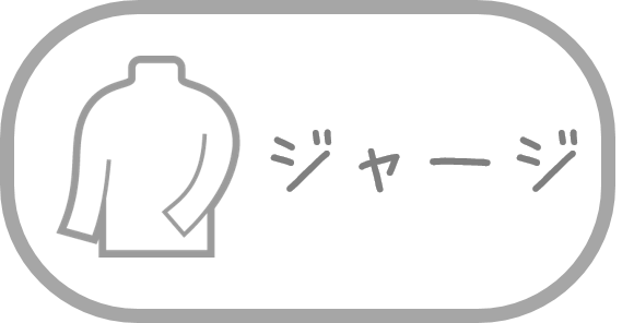 保育士と保育実習生のための情報メディアサイト Hoicute ほいくと